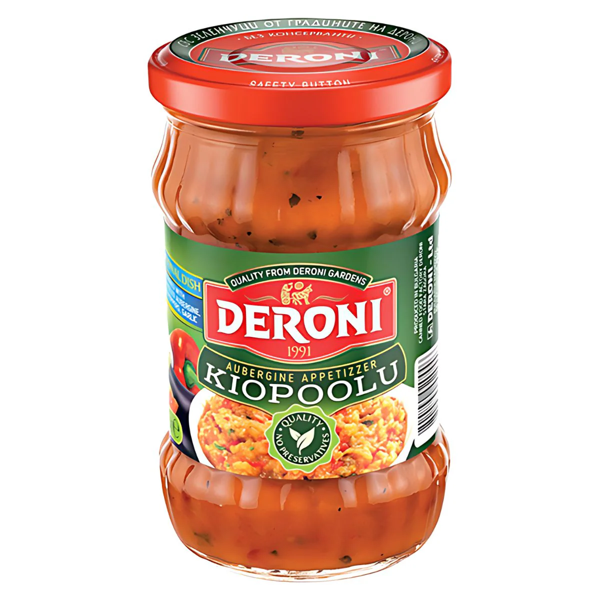 Deroni - Kiopoolu Aubergine Appetizzer Spread - 500g