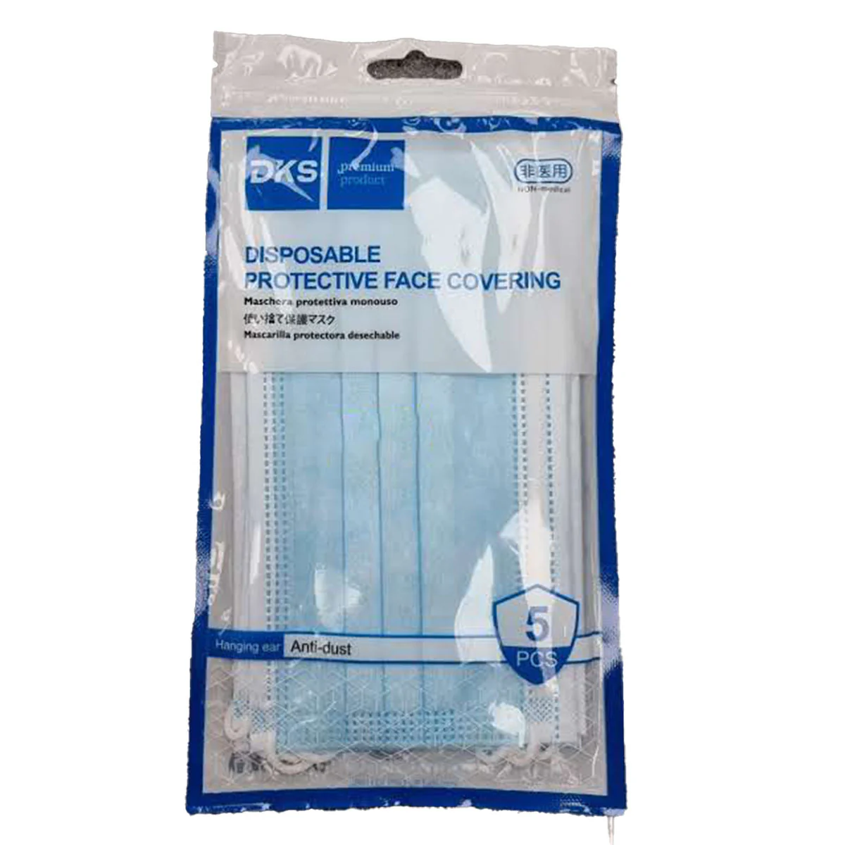 DKS - Disposable Masks - 5 Pack