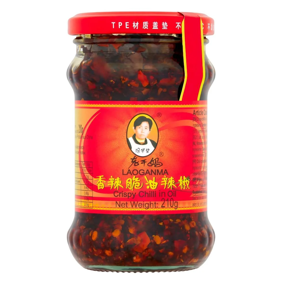 Laoganma - Crispy Chilli In Oil - 210g