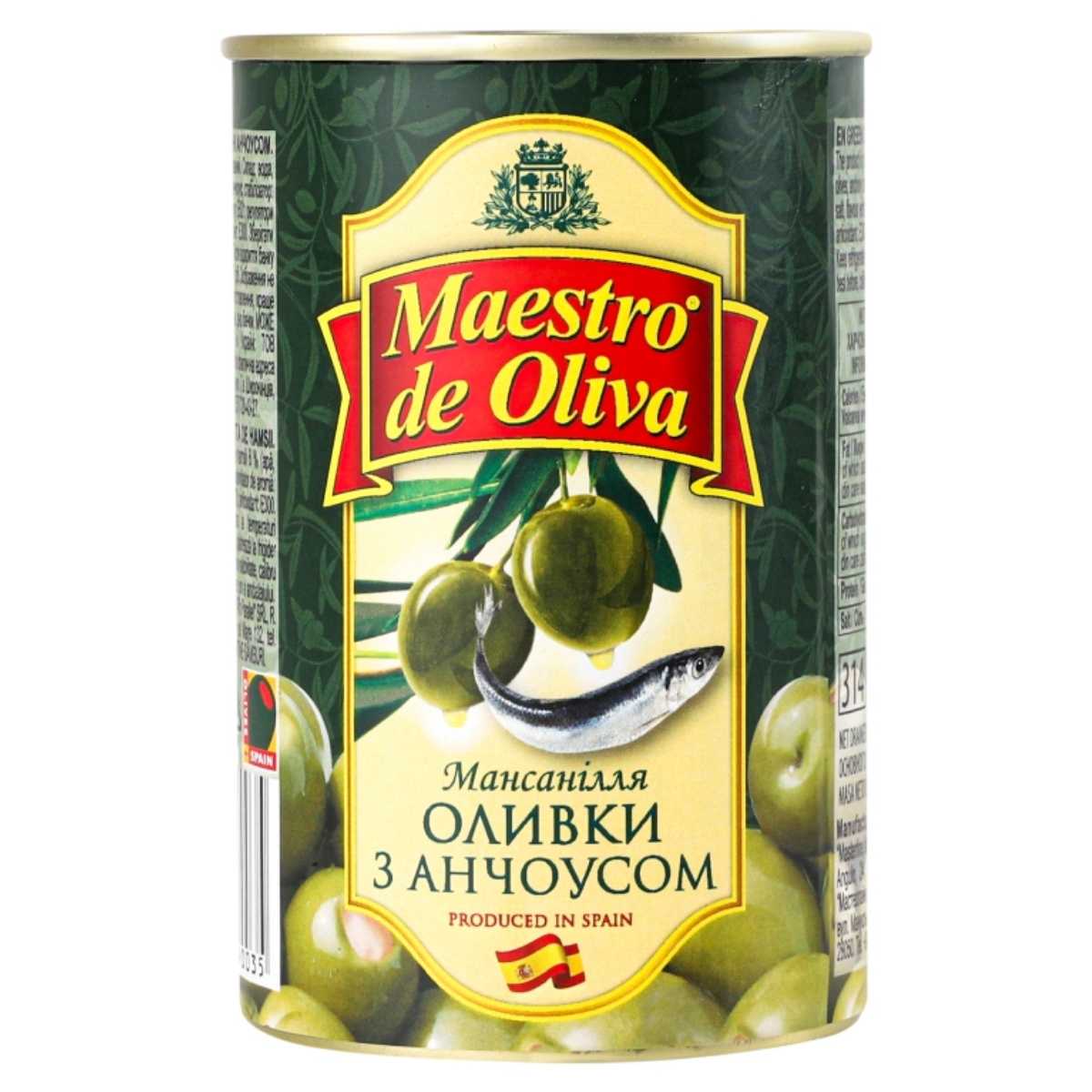 Maestro de Oliva - Olives with Anchovy - 300g