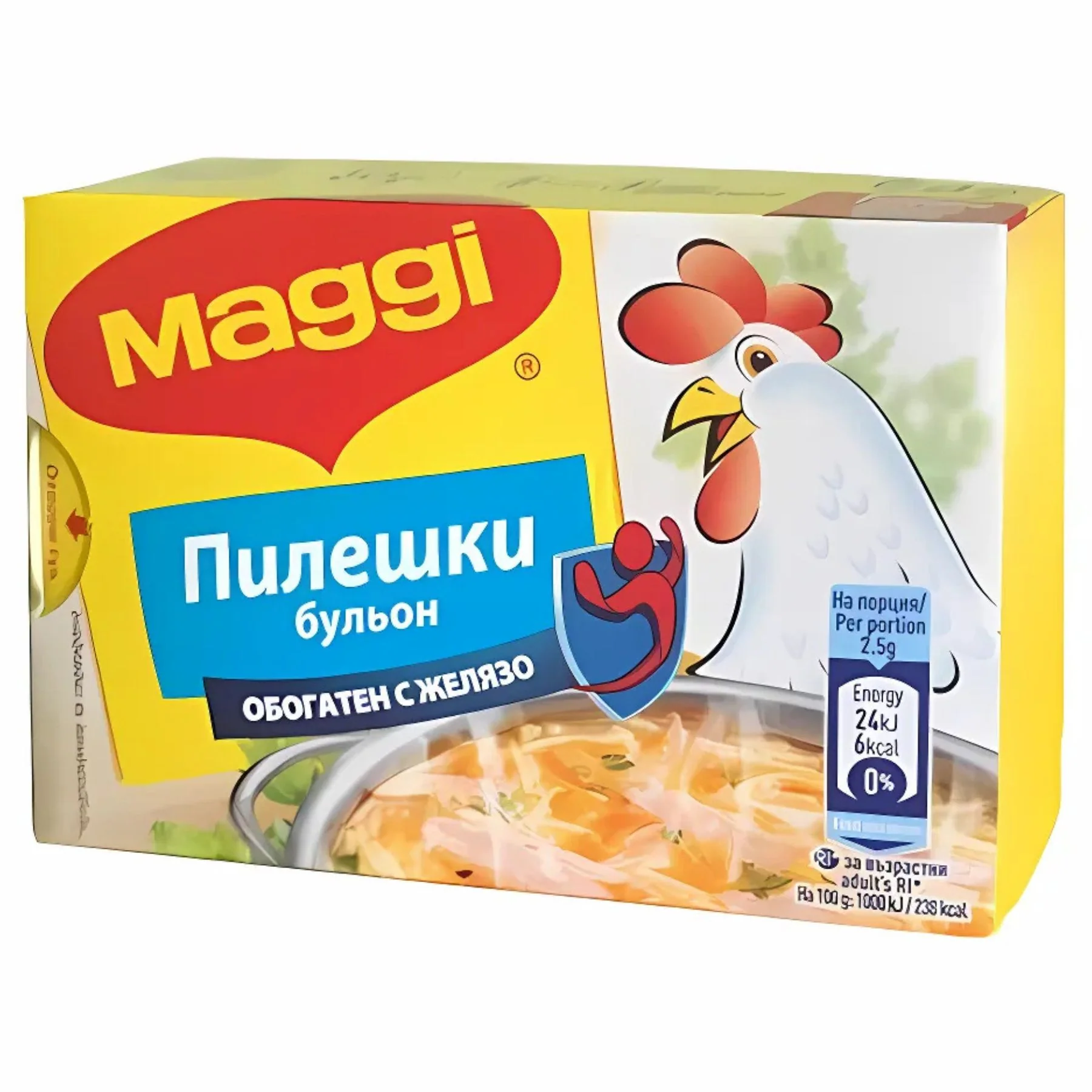 Maggi - Bouillon Chicken Stock Cubes - 8 x 10g