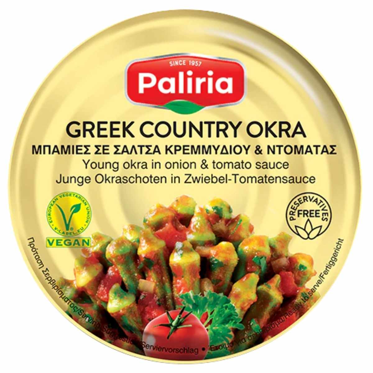Paliria - Young Okra in Onion & Tomato Sauce - 280g