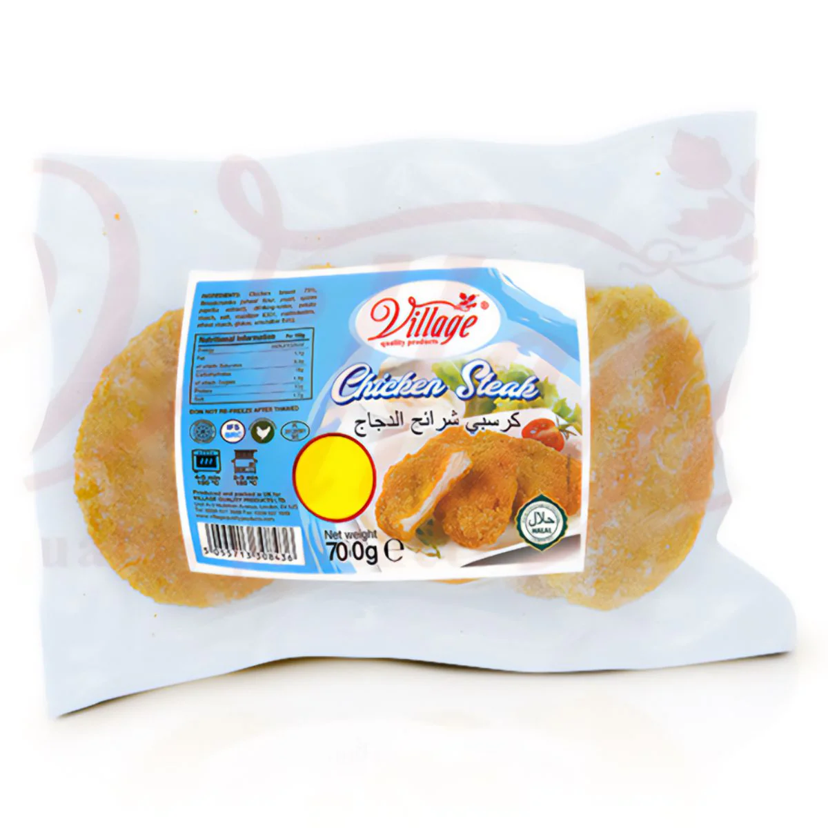 Village - Chicken Steaks (Halal) - 700g